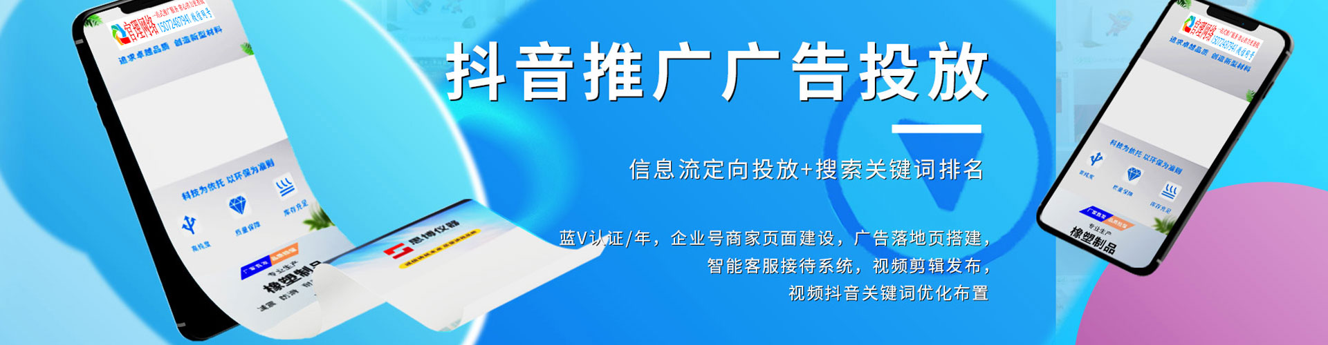 呼兰百度推广优化
